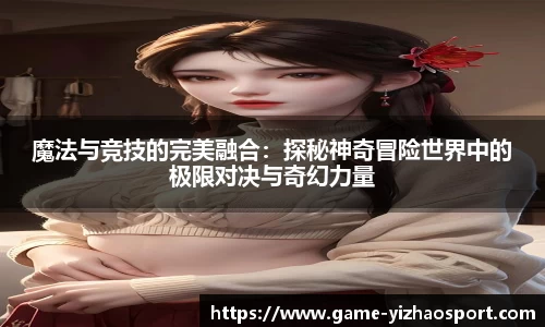 亿兆体育公司