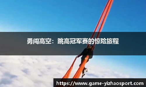 亿兆体育公司