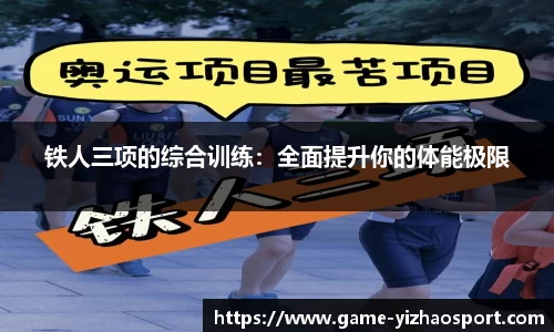 亿兆体育官网